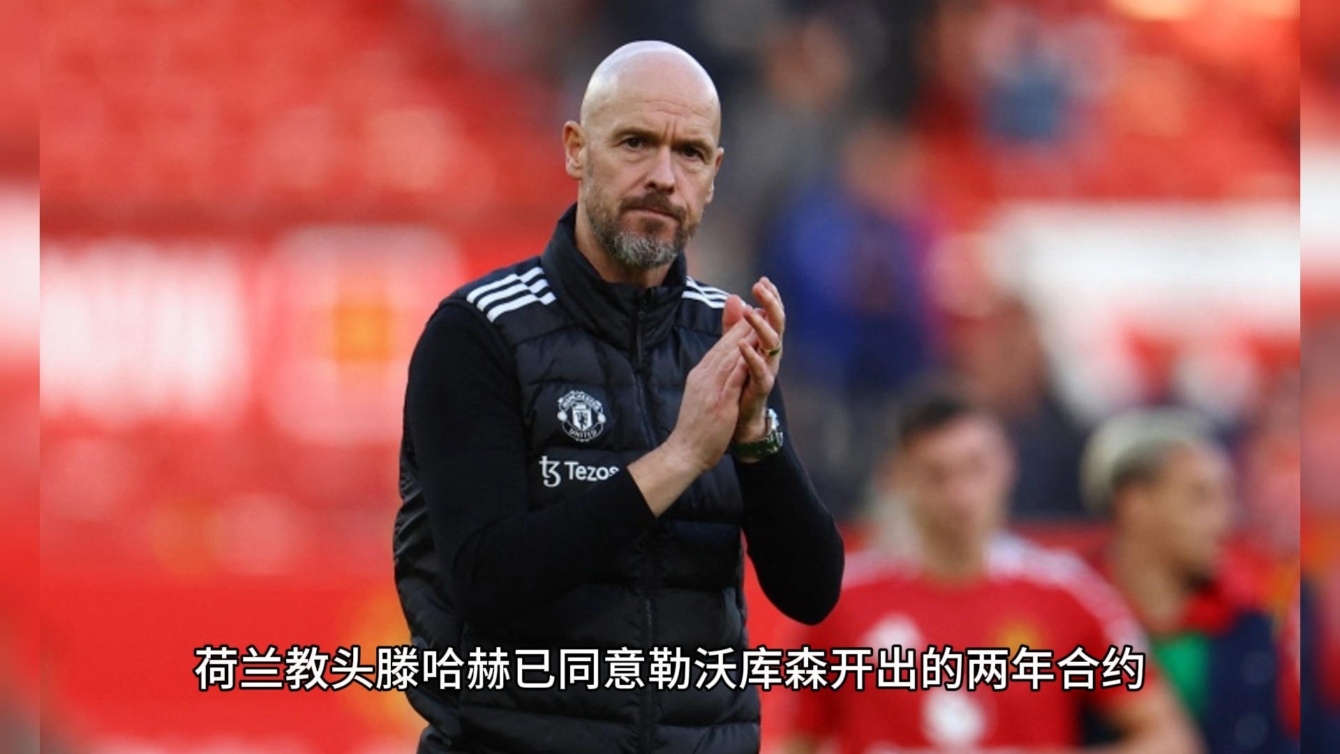 勒沃库森赛后内部沟通，志在德甲名次提升，压力陡增，数据趋势出现新变化的简单介绍